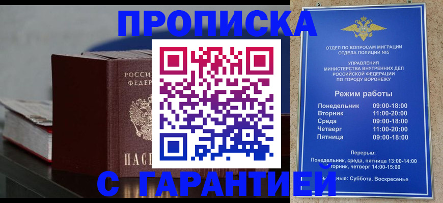 найти адрес прописки в Дальнегорске