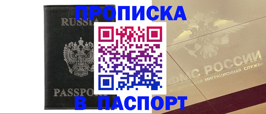 форма 3 в Дальнегорске
